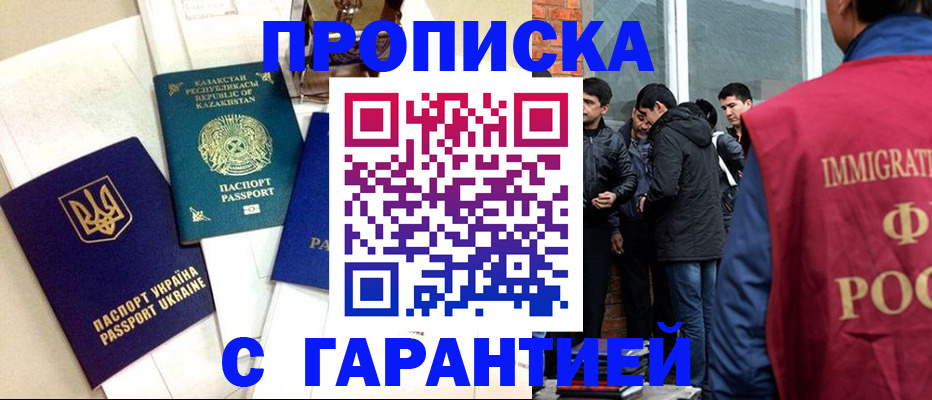 форма 3 в Жукове